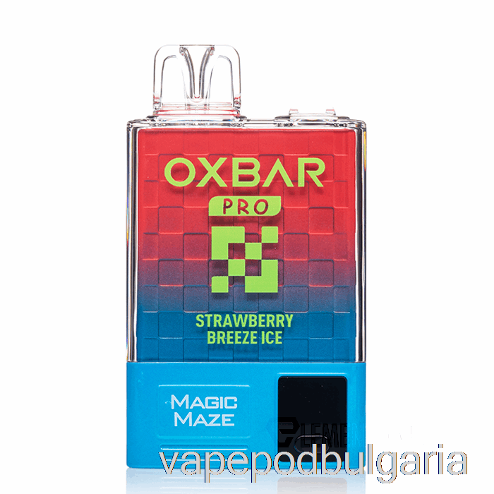 Vape Bulgaria Oxbar Magic Maze Pro 10000 за еднократна употреба Strawberry Breeze Ice - Pod Juice